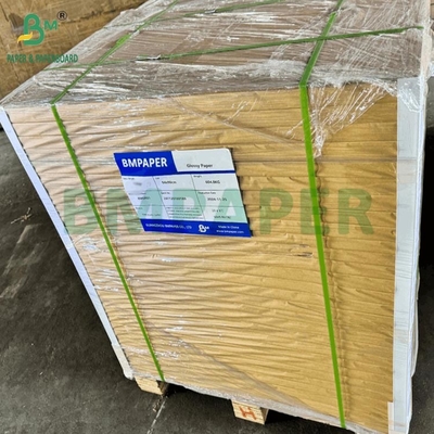 250gm Parlak Kaplı Kağıt 61x96cm 70x100cm 250 kağıt Sargı Beyaz Kanepe C2S Sanat Kağıdı